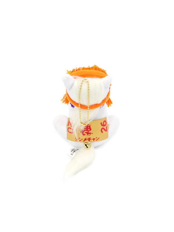 Idol Horse Plush Shinme-chan (S Size) Cute Sitting Style with Ball Chain