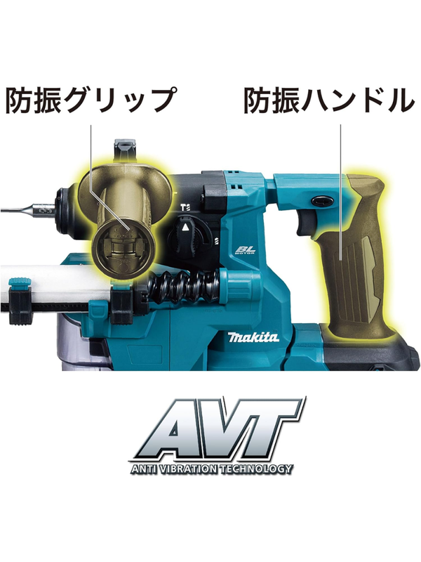 Makita HR183DRGXV 18V Cordless Rotary Hammer Drill