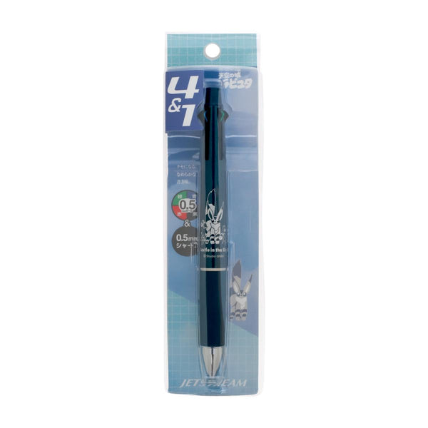 Studio Ghibli Castle in the Sky Fox Squirrel Jetstream 4&1 Multi-Function Pen