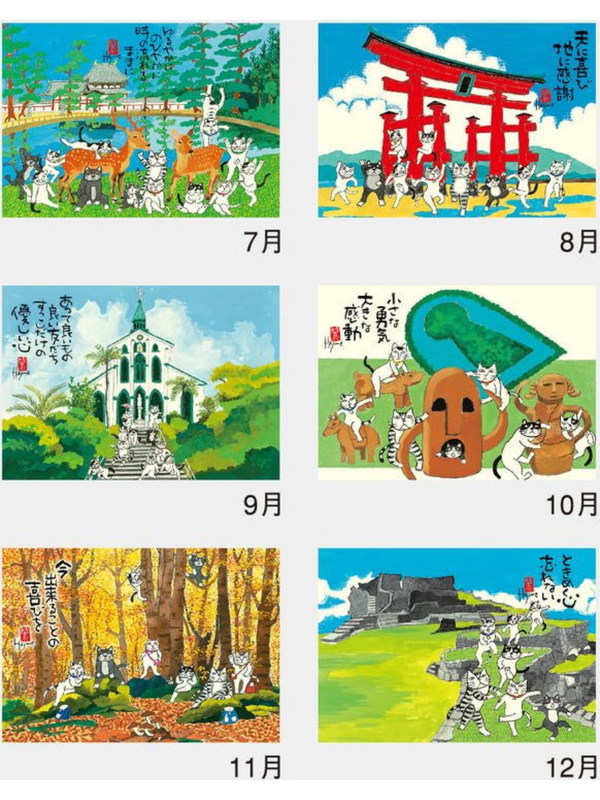 Okamoto Hajime 2027 Shofuku Neko Calendar – Japanese Cat Wall Calendar