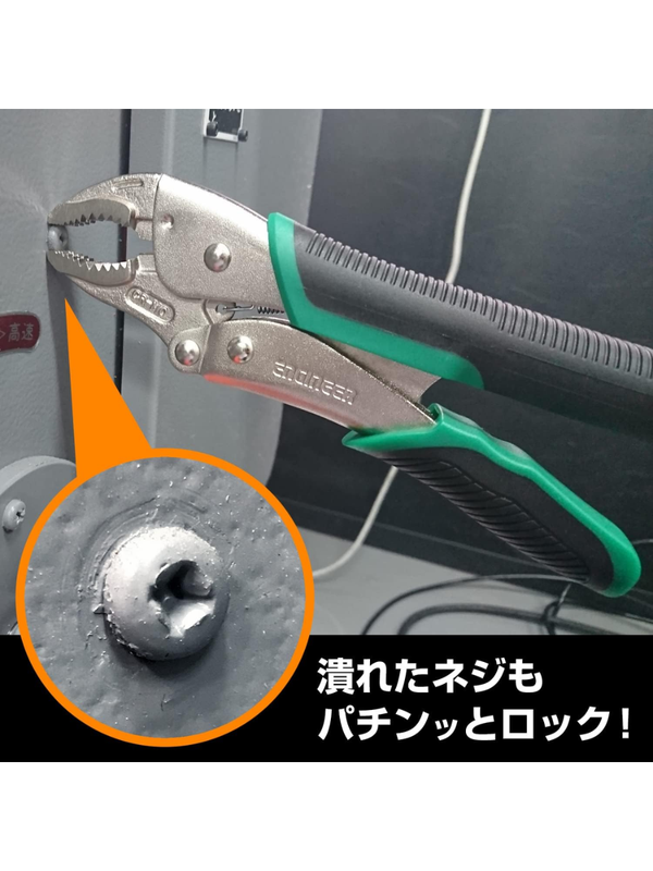 ENGINEER PZ-64 Vise Screw Removal Pliers VP-1