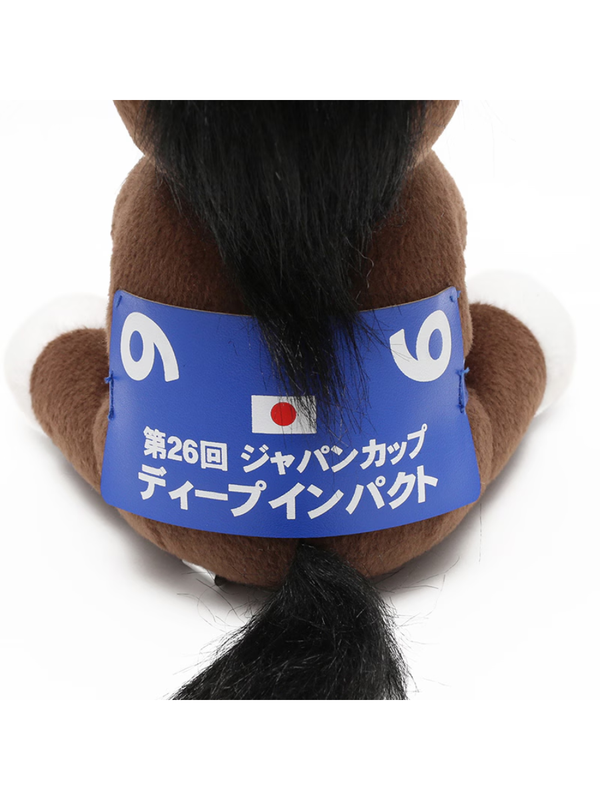 Idol Horse Deep Impact Plush Toy S Size with Ball Chain – 2006 Japan Cup Champion