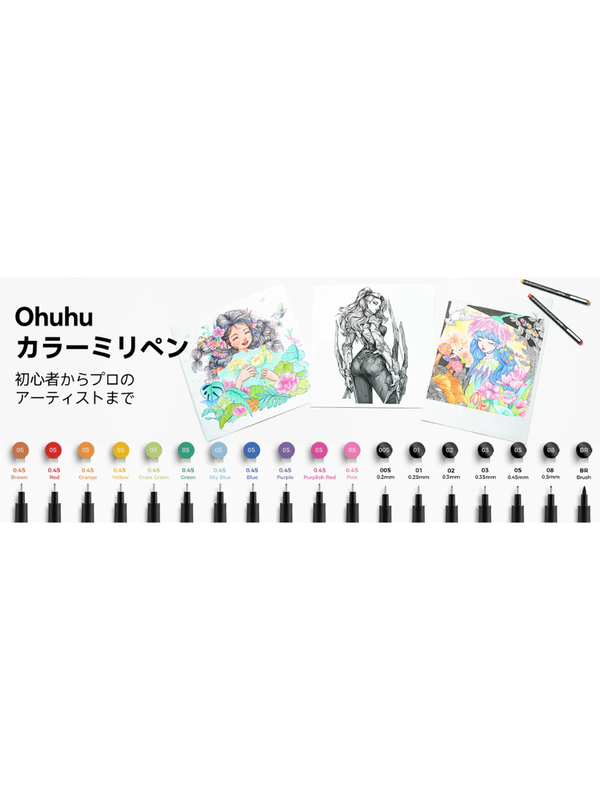 Ohuhu Colored Fineliner Pens Set  18 Pack with 12 Colors