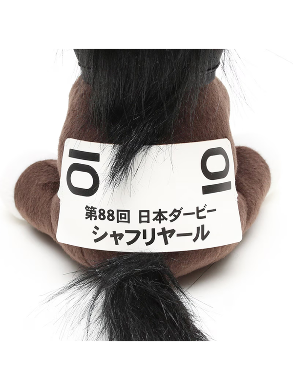 Idol Horse Shahryar Plush Toy M Size – 2021 Japan Derby Champion Racehorse
