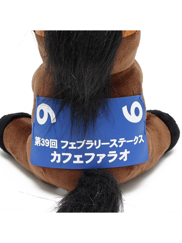 Idol Horse Cafe Pharoah Plush Toy S Size with Ball Chain – 2022 February Stakes Racehorse