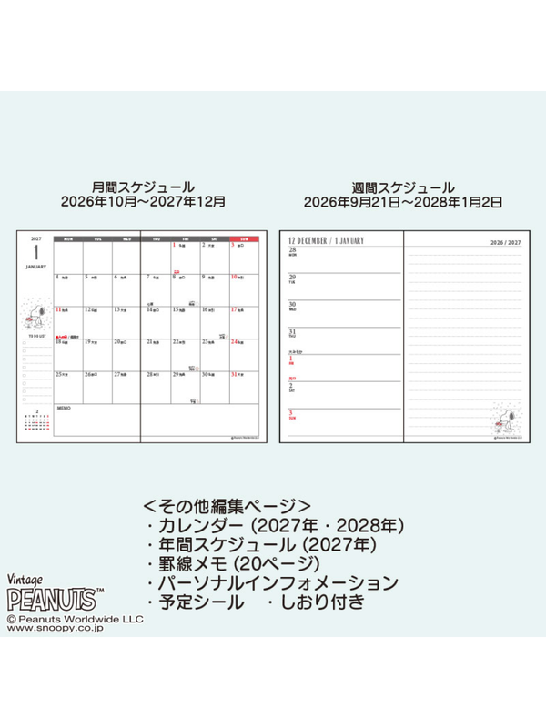 Peanuts Snoopy A6 Slim Diary 2027 Weekly Monthly Planner