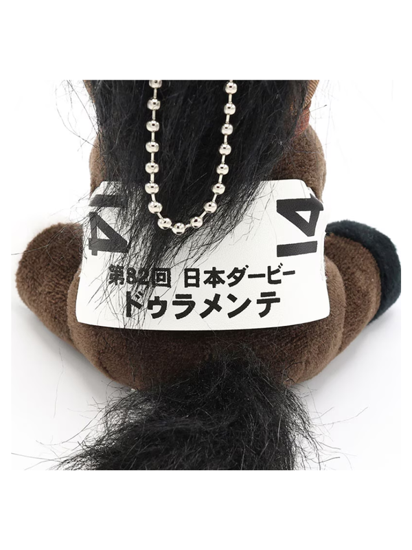 Idol Horse Duramente 2015 Japan Derby Plush Doll S Size with Ball Chain