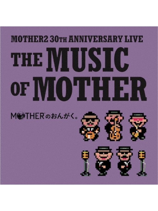 MOTHER no Ongaku THE MUSIC OF MOTHER 2LP