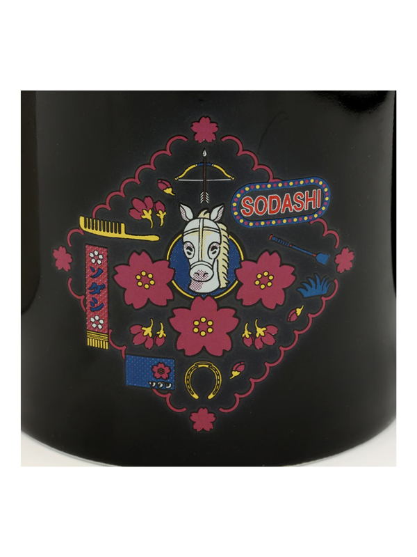 Sodashi Commemorative Ceramic Mug A – Black | Retirement Edition