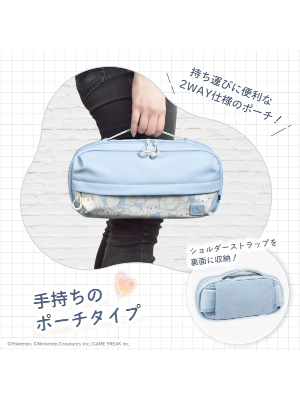 Shoulder Pouch for Nintendo Switch 2 - Fluffy Eevee