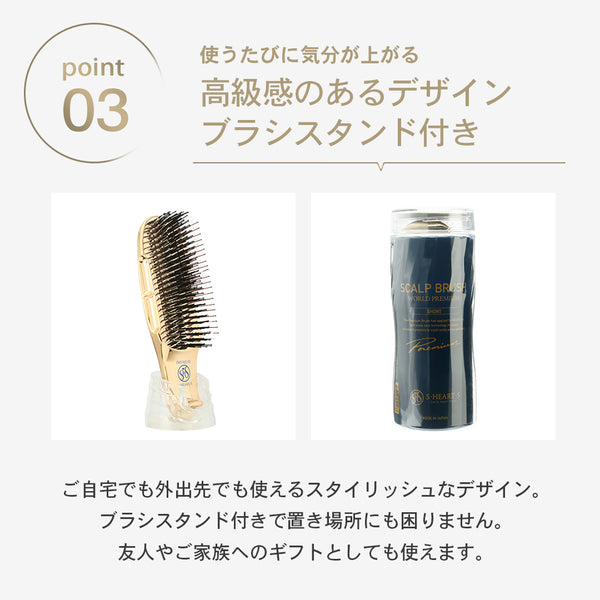 Shearts World Premium Short Scalp Shampoo Brush