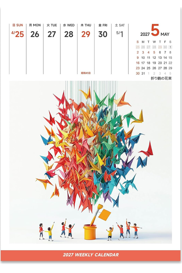 2027 Minimalist Weekly Desk & Wall Calendar