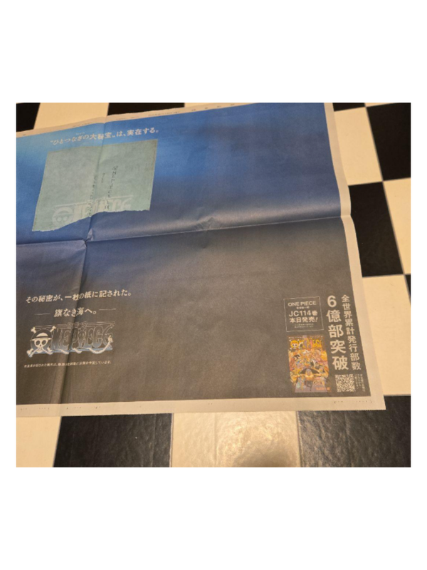 ONE PIECE Full Page Newspaper Ad (Asahi Shimbun, March 4th)