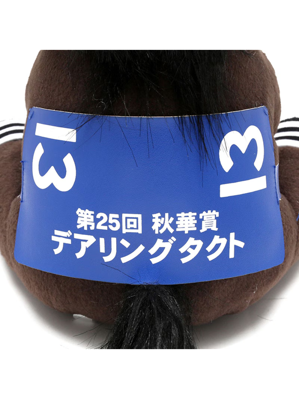 Idol Horse Daring Tact Plush Toy L Size – 2020 Shuka Sho Triple Crown Version Racehorse