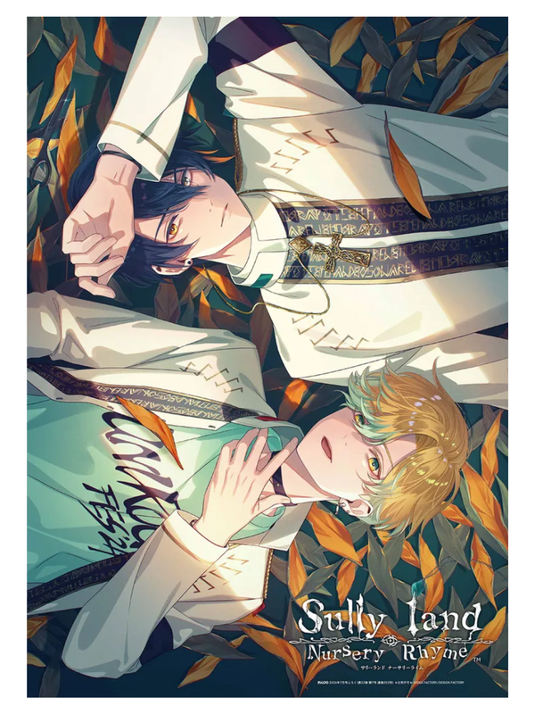 B's-LOG July 2026 Issue