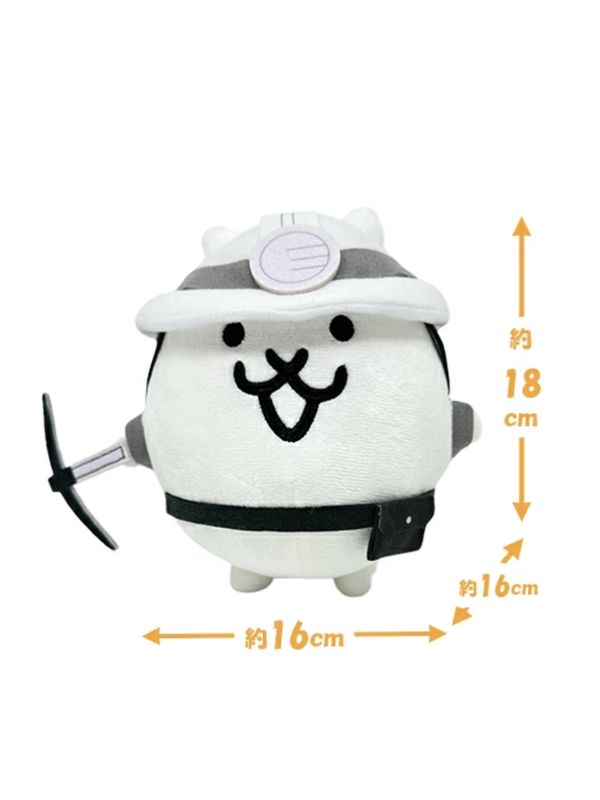The Battle Cats Gamatoto & Ototo Plush Set 2pcs