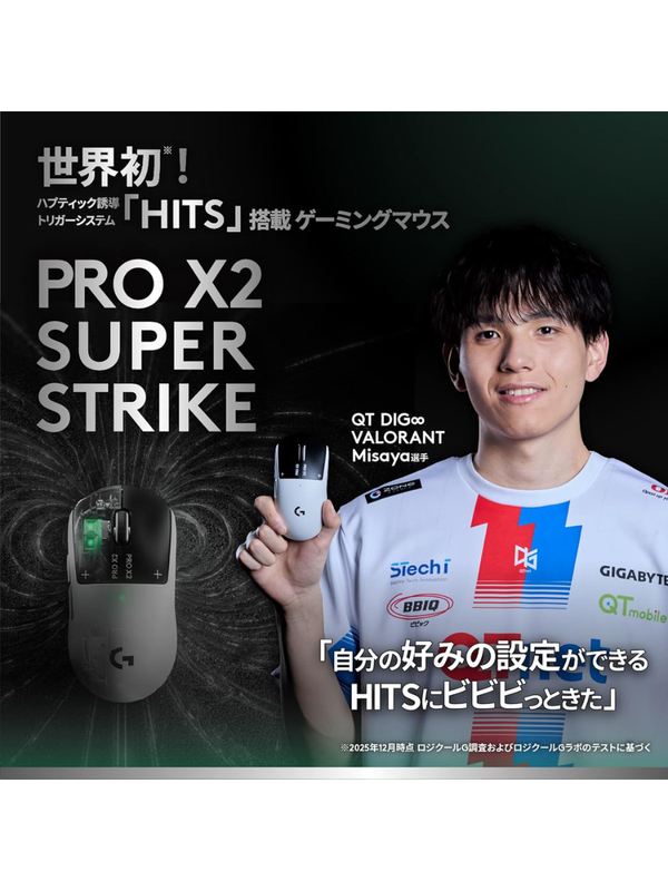 Logitech G PRO X2 SUPERSTRIKE LIGHTSPEED Wireless Gaming Mouse