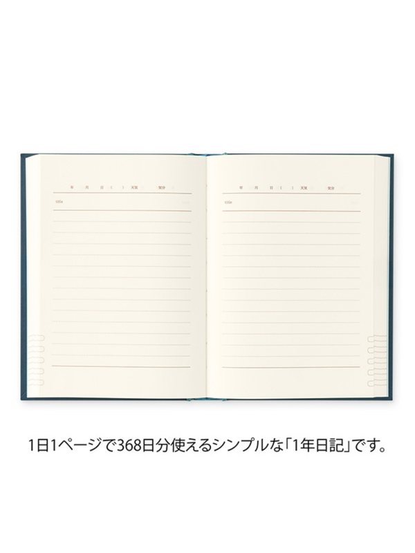 MIDORI 1 Day 1 Page Diary Blue - Daily Journal (12844006)
