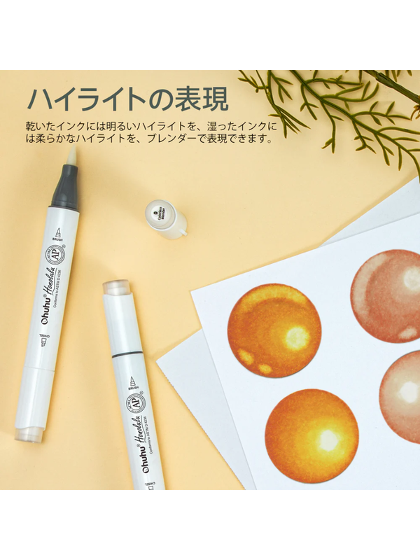 Ohuhu Colorless Blender Pens Set  6 Pack
