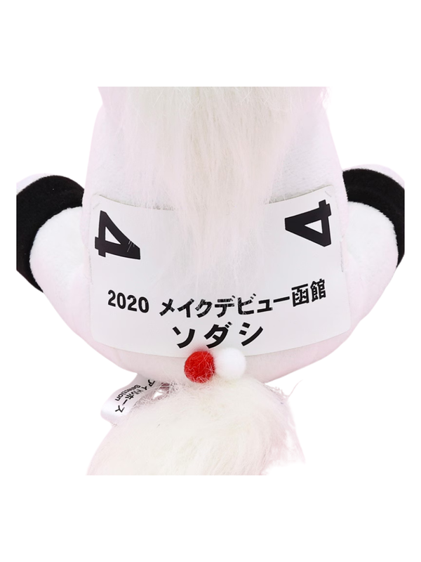 Idol Horse Sodashi 2020 Debut Plush Doll L Size