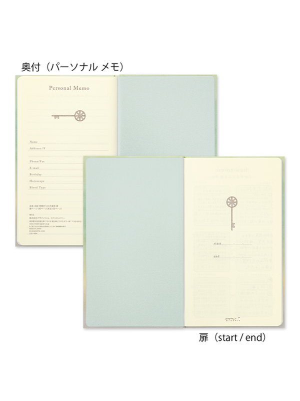 MIDORI 12 Month Continuous Diary - Green (12899006)