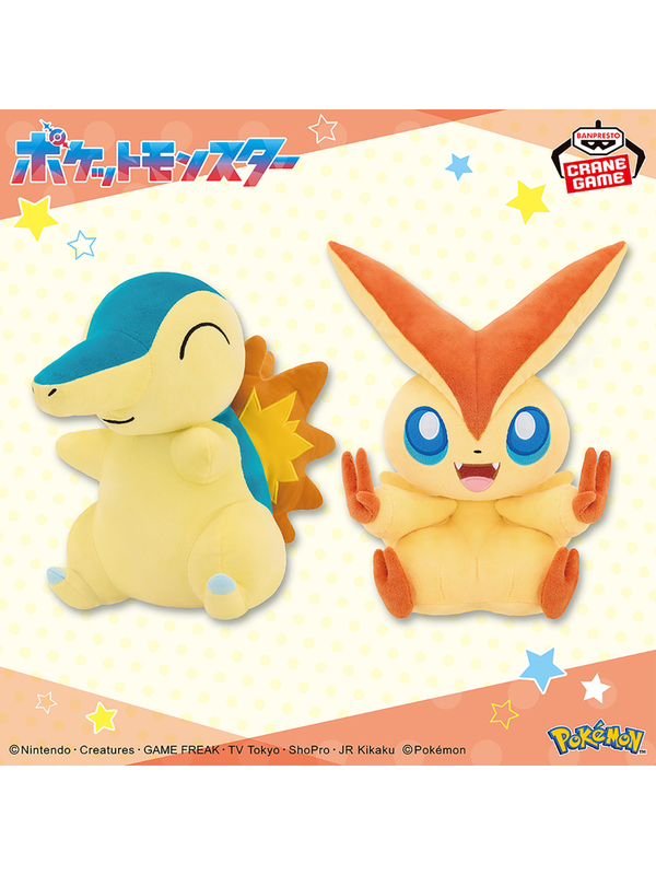 Pokemon Mofugutto Plush Toy Cyndaquil Victini