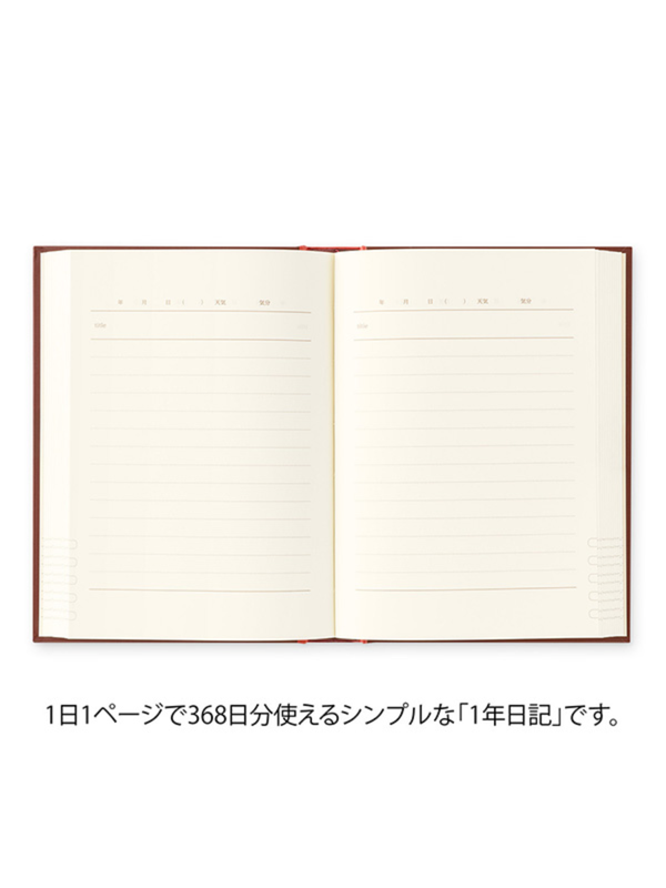 MIDORI 1 Day 1 Page Diary Red - Daily Journal (12714006)