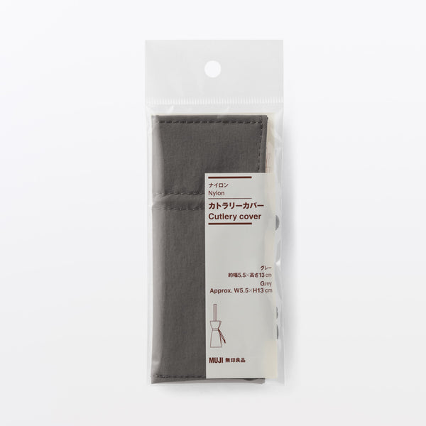 MUJI Nylon Cutlery Pouch – Gray or Beige