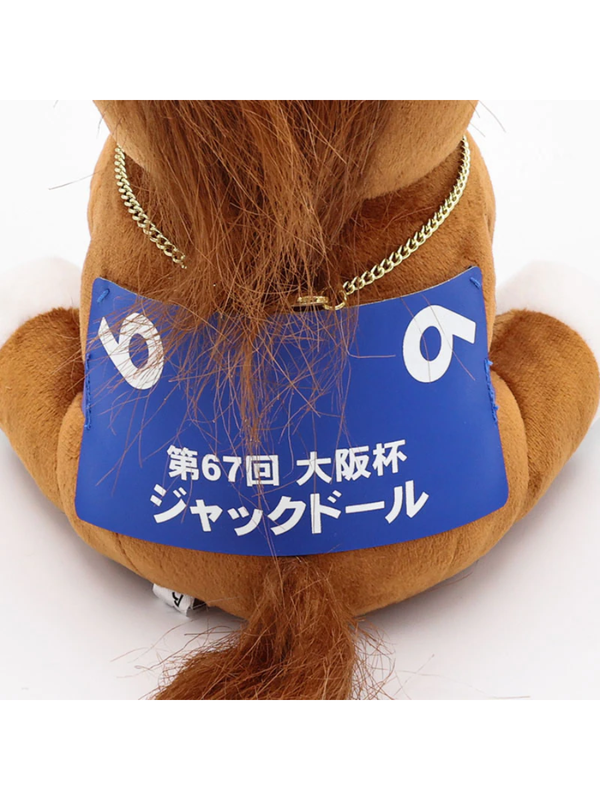 Idol Horse Jack d’Or 2023 Osaka Hai Plush Doll M Size