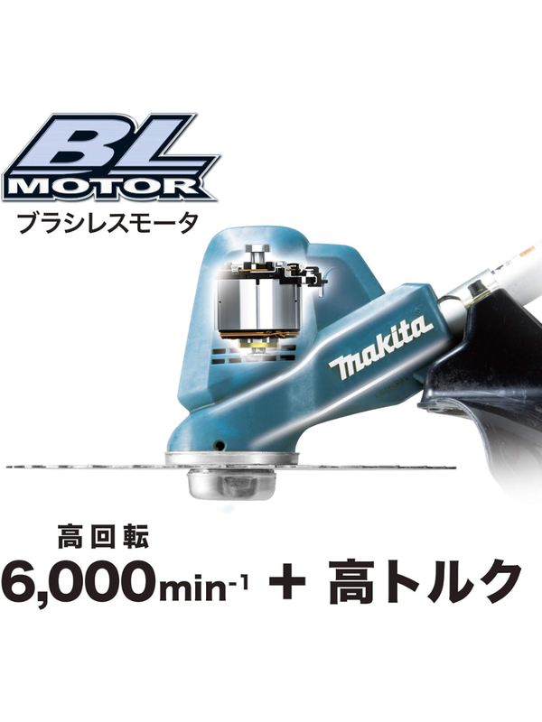 Makita MUR191UDRG 18V Cordless Brush Cutter 230mm U-Handle Split Shaft