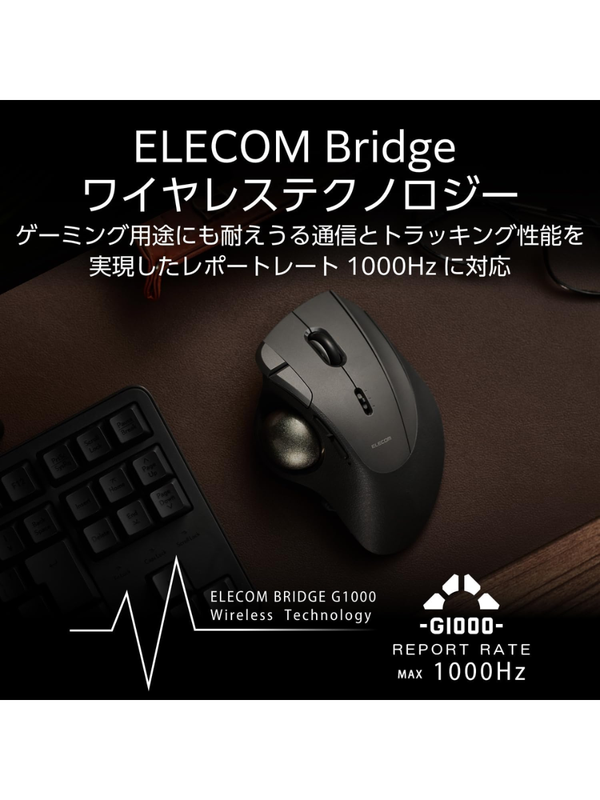 ELECOM IST PRO Thumb Trackball Mouse M-IPT10MRSBK