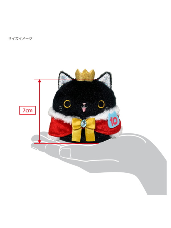 Nekodango 10th Anniversary Edition Plush (Kuro King Version)