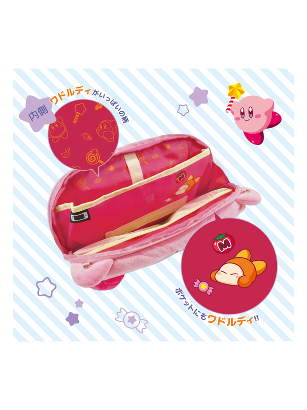 HORI NSX-121 [Kirby Plush Pouch for Nintendo Switch 2]