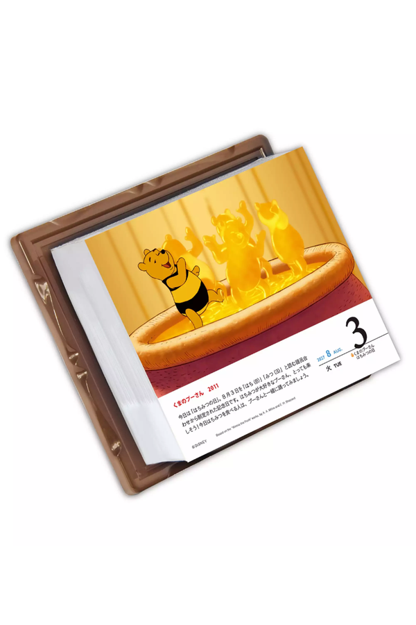Disney & Pixar 2027 Daily Tear-Off Calendar and Organizer