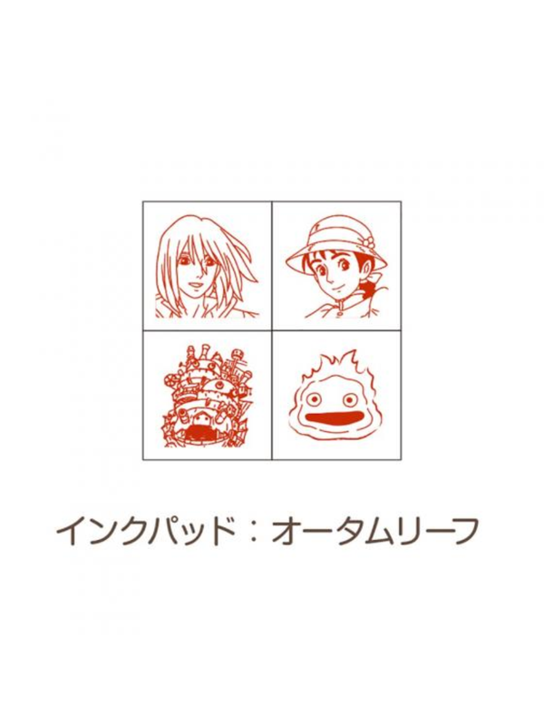 Howl’s Moving Castle Mini Stamp Set 4 Designs