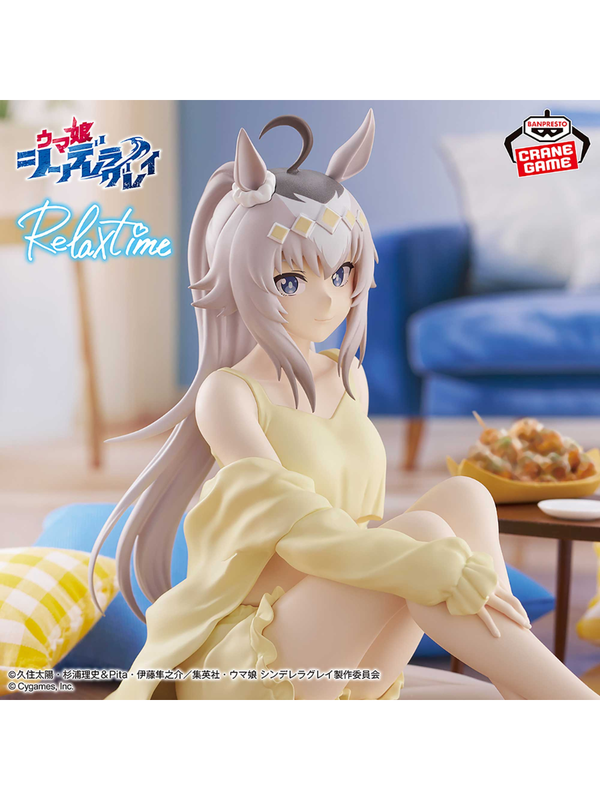 Uma Musume Cinderella Gray Relax Time Oguri Cap Figure