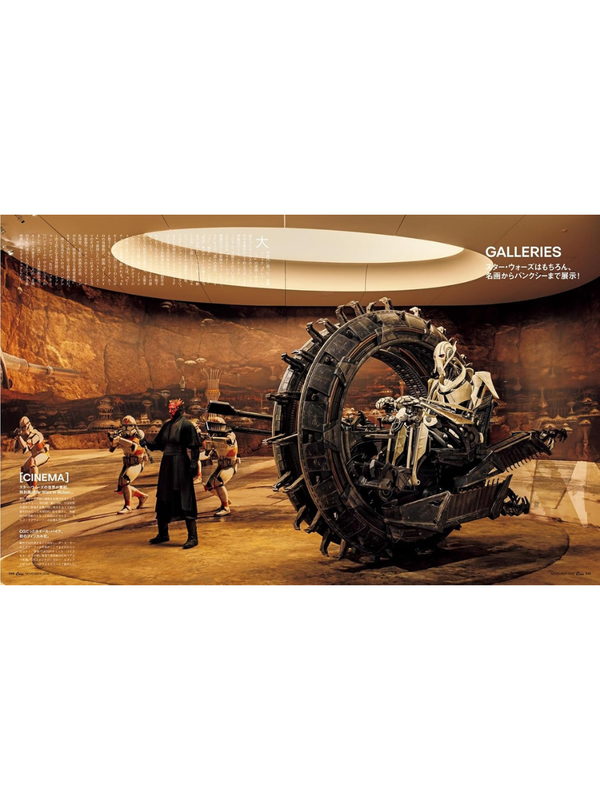 Casa BRUTUS Magazine November 2026 The Best Museums in the World