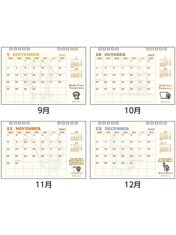 Sun-Star Stationery Chibi Gallery 2027 Desk Calendar