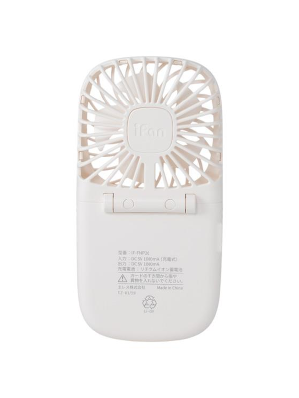 iFan Fino Pro 5-in-1 Multi-Function Smart Portable Fan