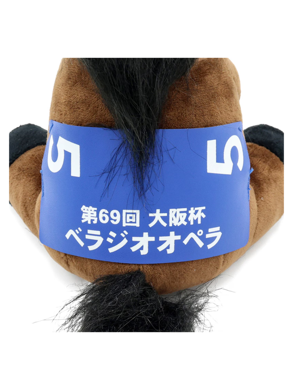 Idol Horse Bellagio Opera 2025 Osaka Hai Plush Keychain Sitting Horse S Size