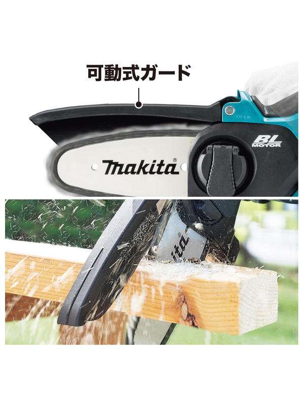 Makita MUC101DRG 18V Cordless Pruning Chainsaw