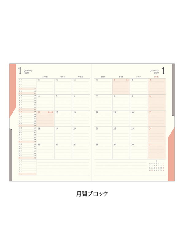 Midori 2027 B6 Double Schedule Monthly Diary Light Green