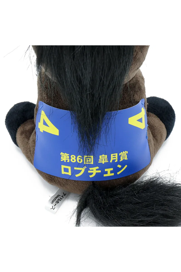Rob Chechen Idol Horse Plush Keychain Small Size – 86th Satsuki Sho 2026