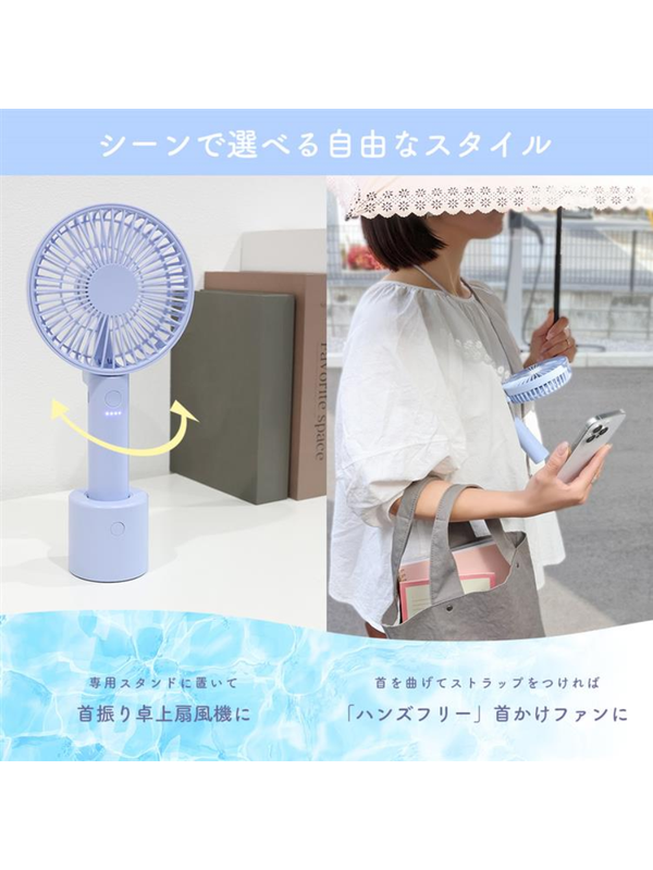 Silent Handheld Fan with Stand Portable 3-Way Cooling Fan