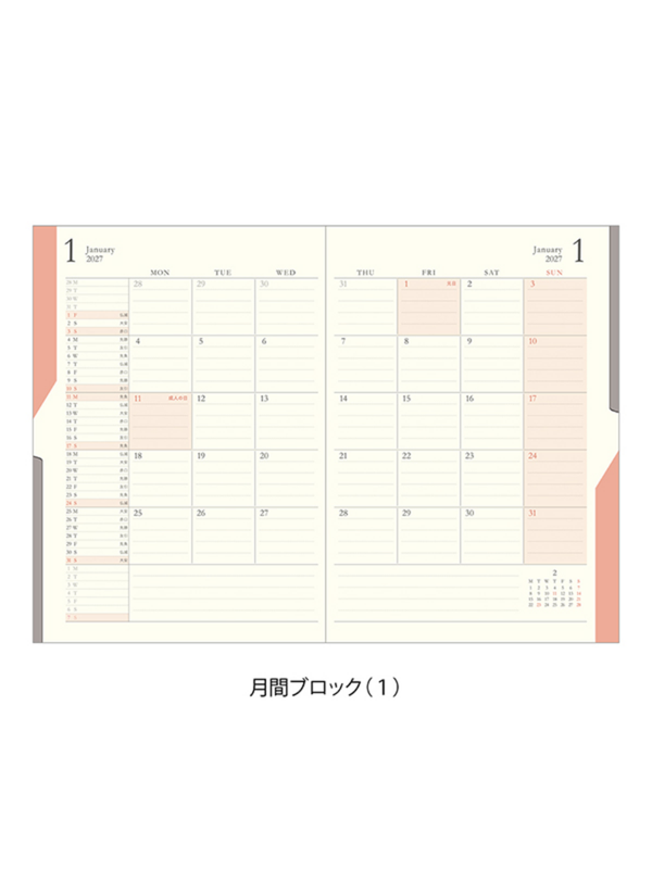 Midori 2027 B6 Double Schedule Monthly Diary Blue
