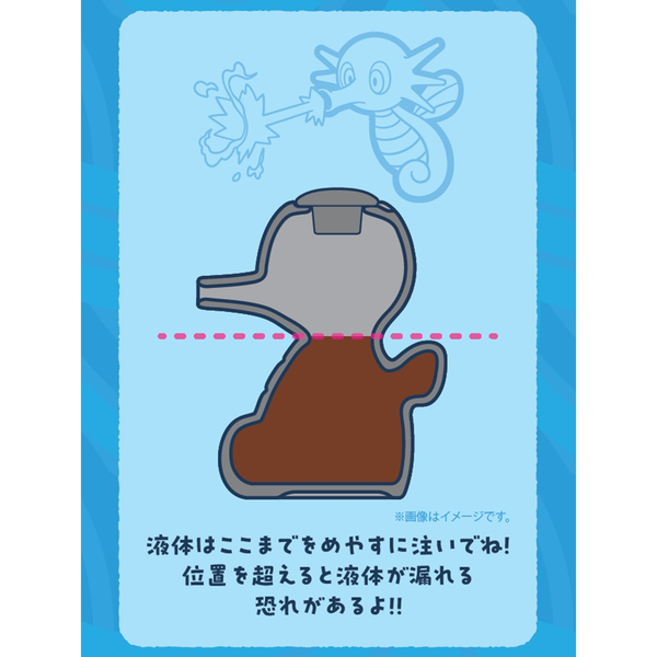 Pokemon Horsea Soy Sauce Dispenser