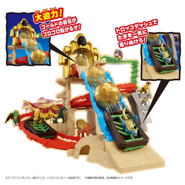 Adventure Continent ANIA KINGDOM – King Gold Mountain Playset
