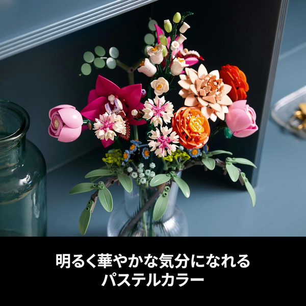 LEGO Botanical Pink Bouquet Building Set