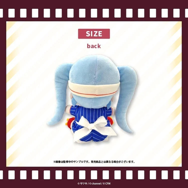 Kasane Teto & Hatsune Miku Mesmerizer Plush Doll Set
