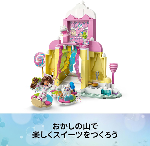 LEGO Gabby’s Dollhouse Sweet Mountain & Kitty Garden 11205 Building Toy Set